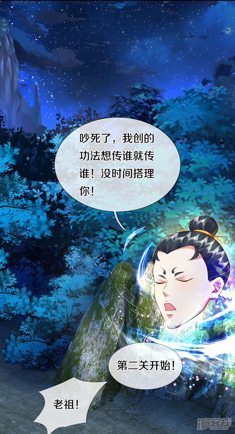 第53页