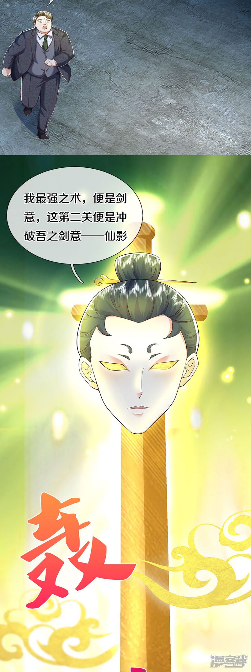 第54页