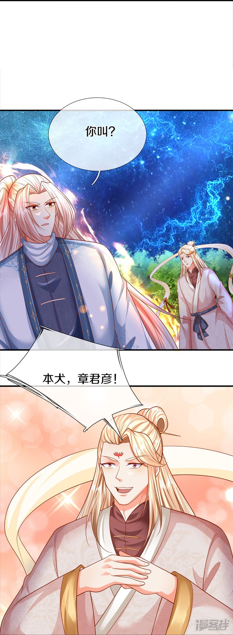 第47页