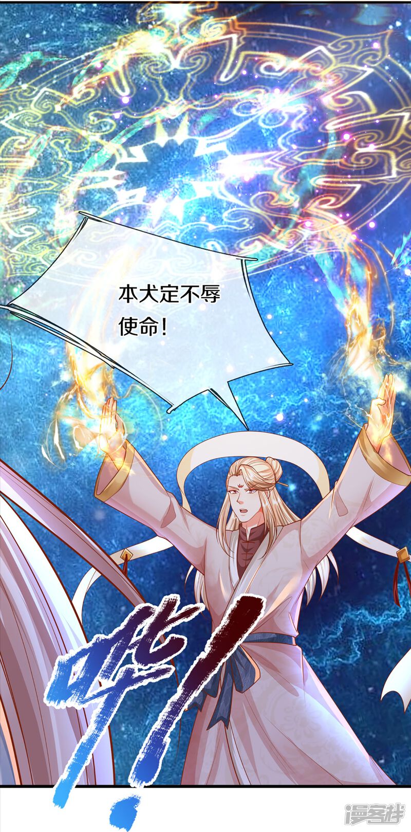 第49页