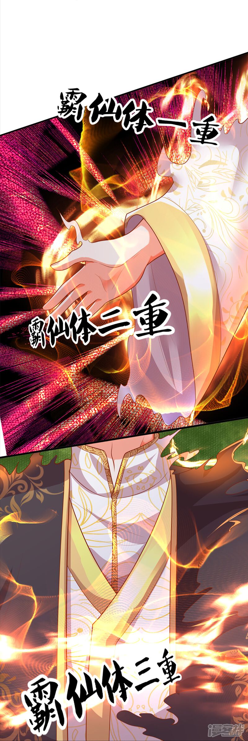 第50页