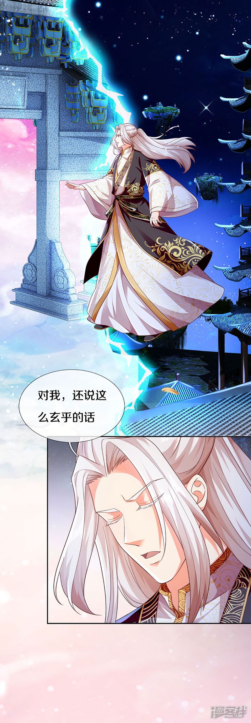 第46页