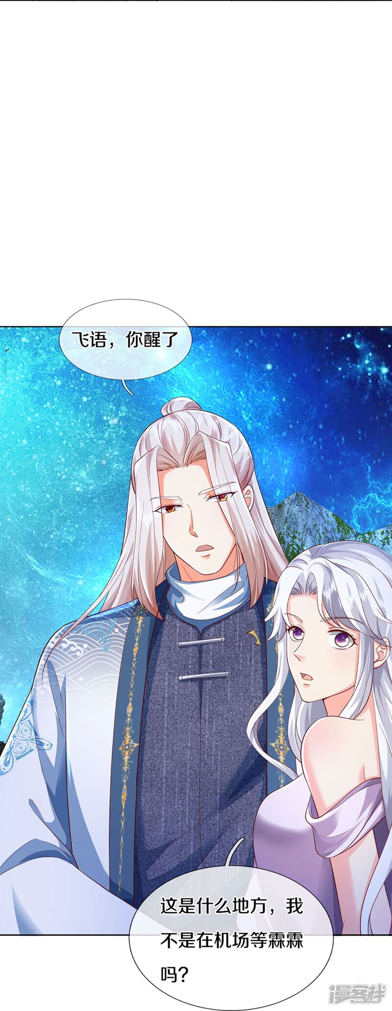 第53页