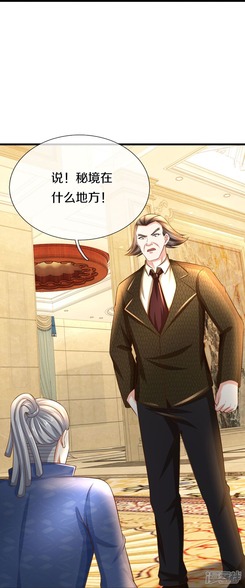 第61页