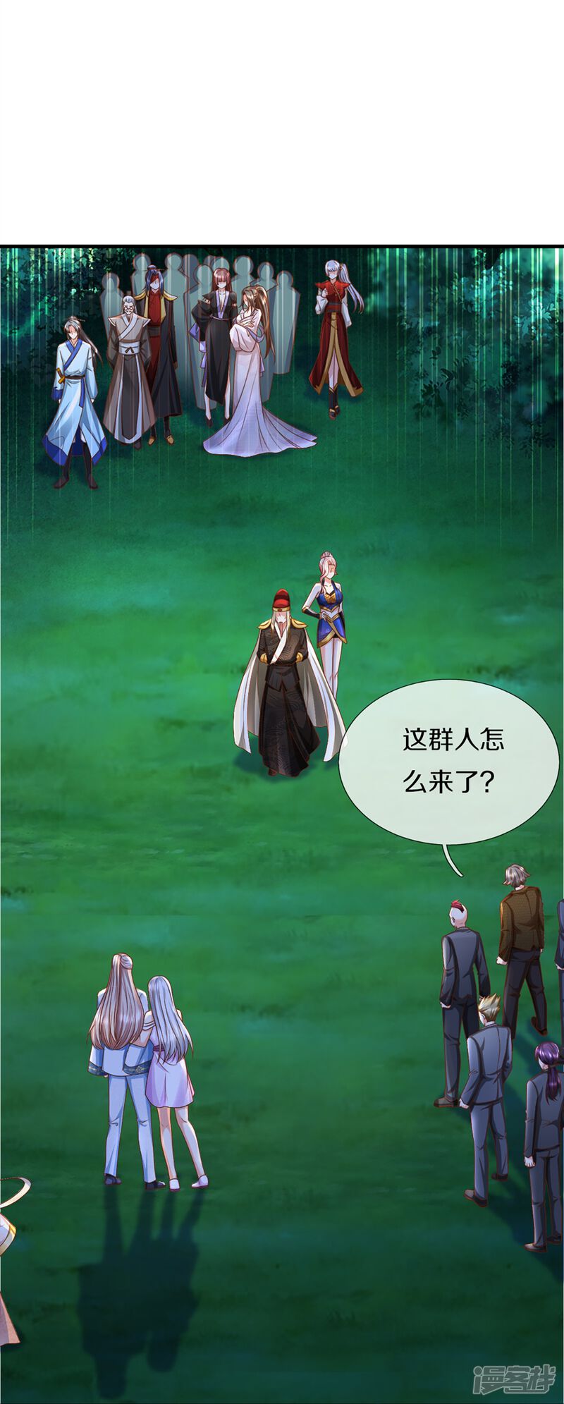 第33页