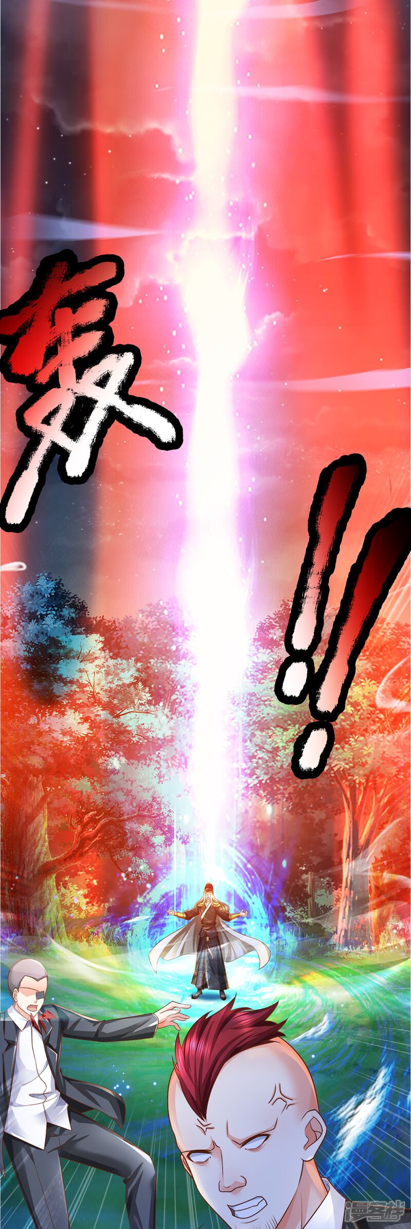 第61页