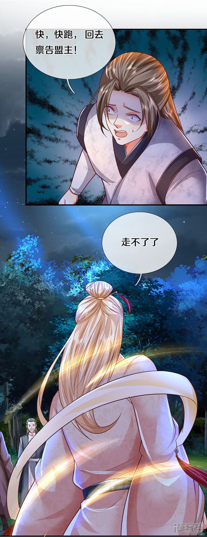 第55页