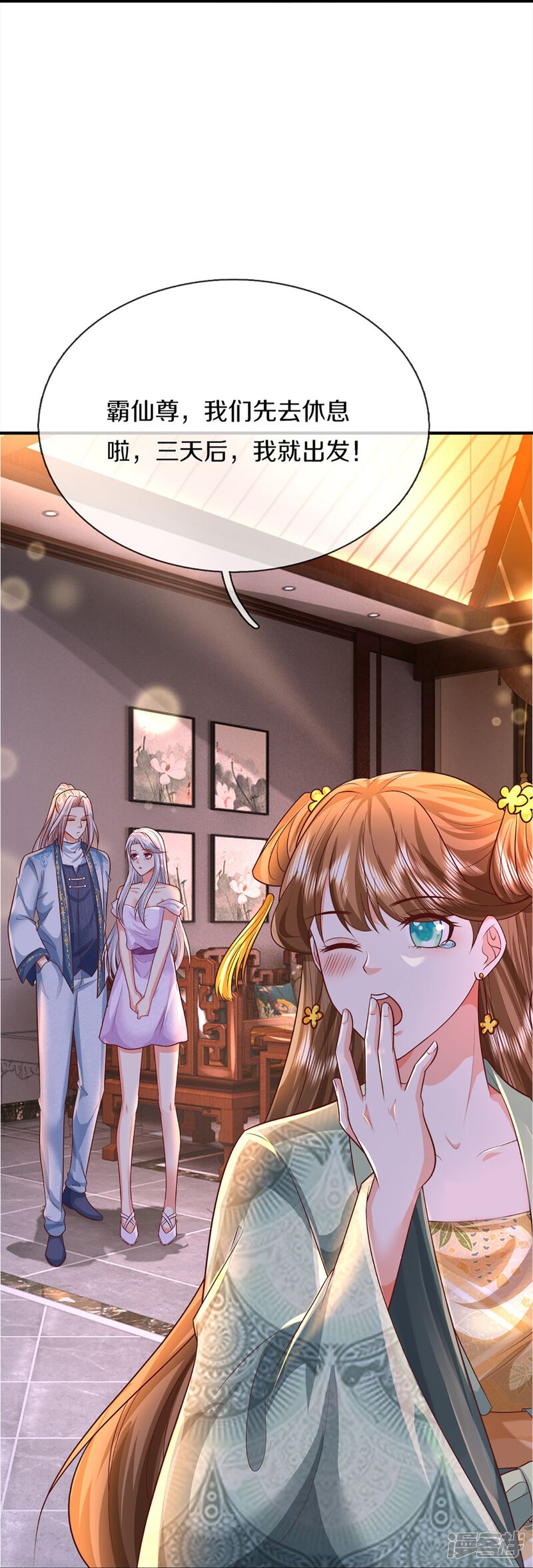 第33页