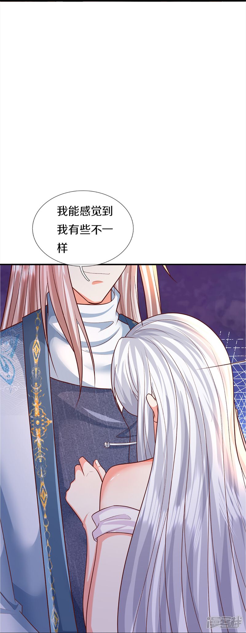 第53页