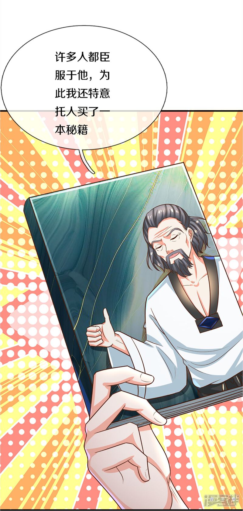 第51页
