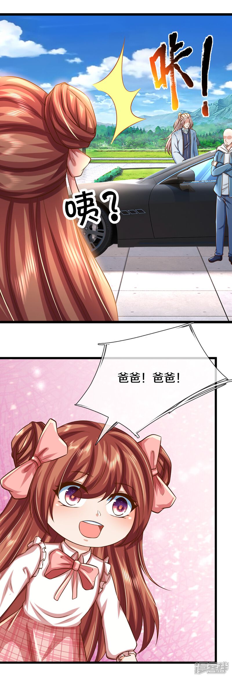 第53页