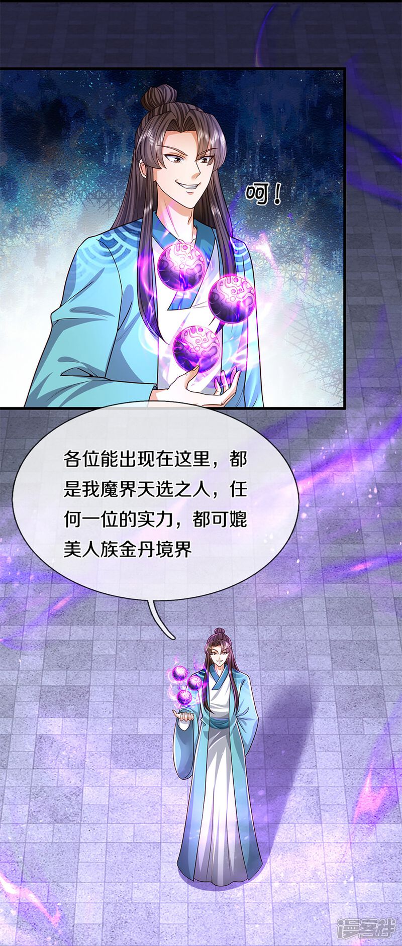 第35页