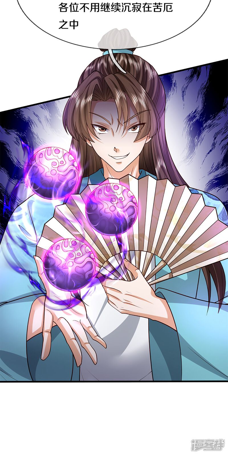 第38页