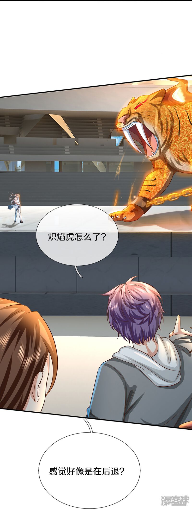 第61页