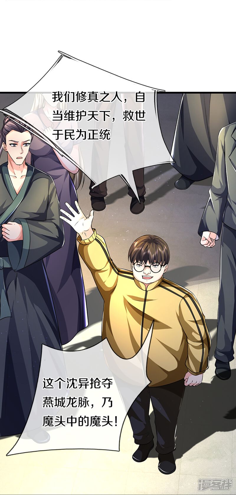 第49页