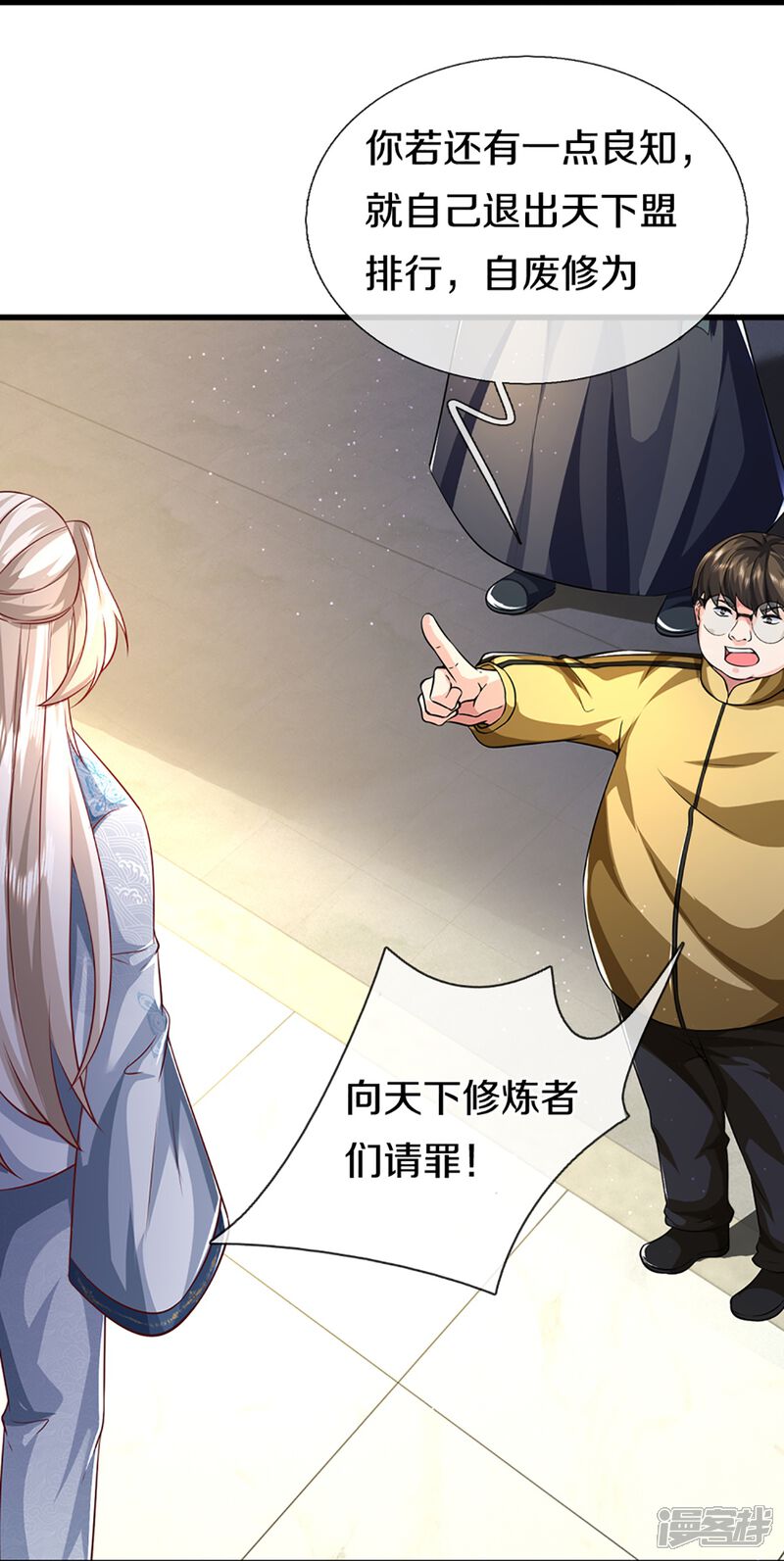 第50页