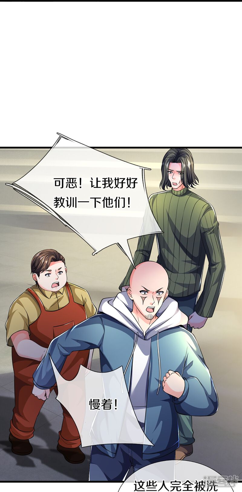 第54页