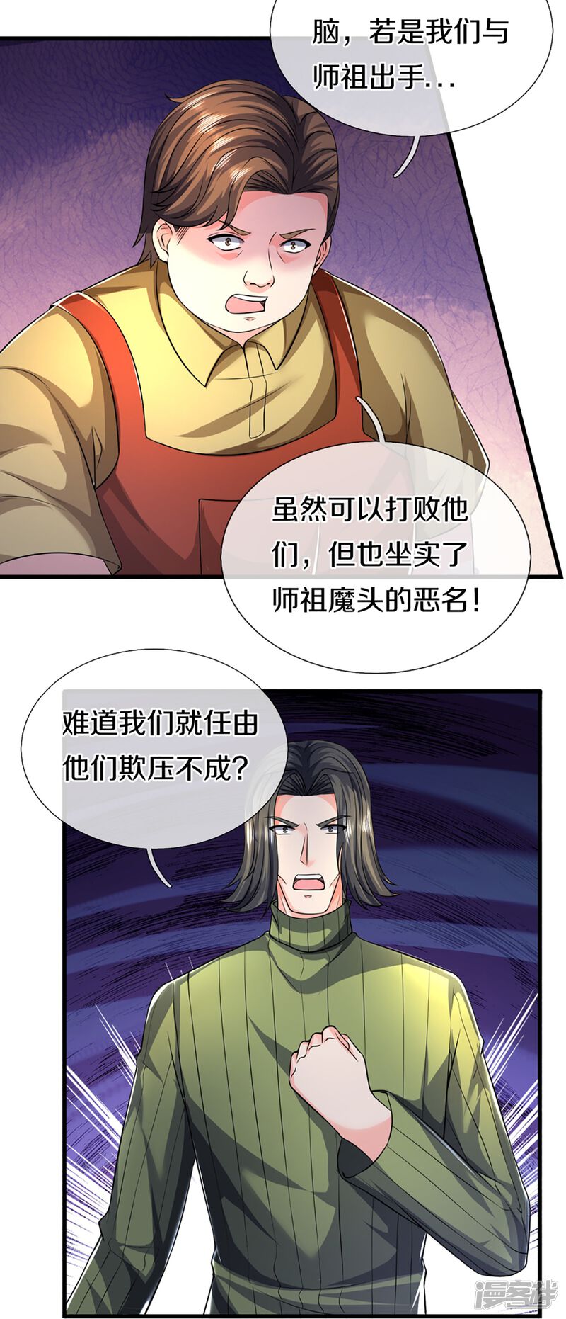 第55页