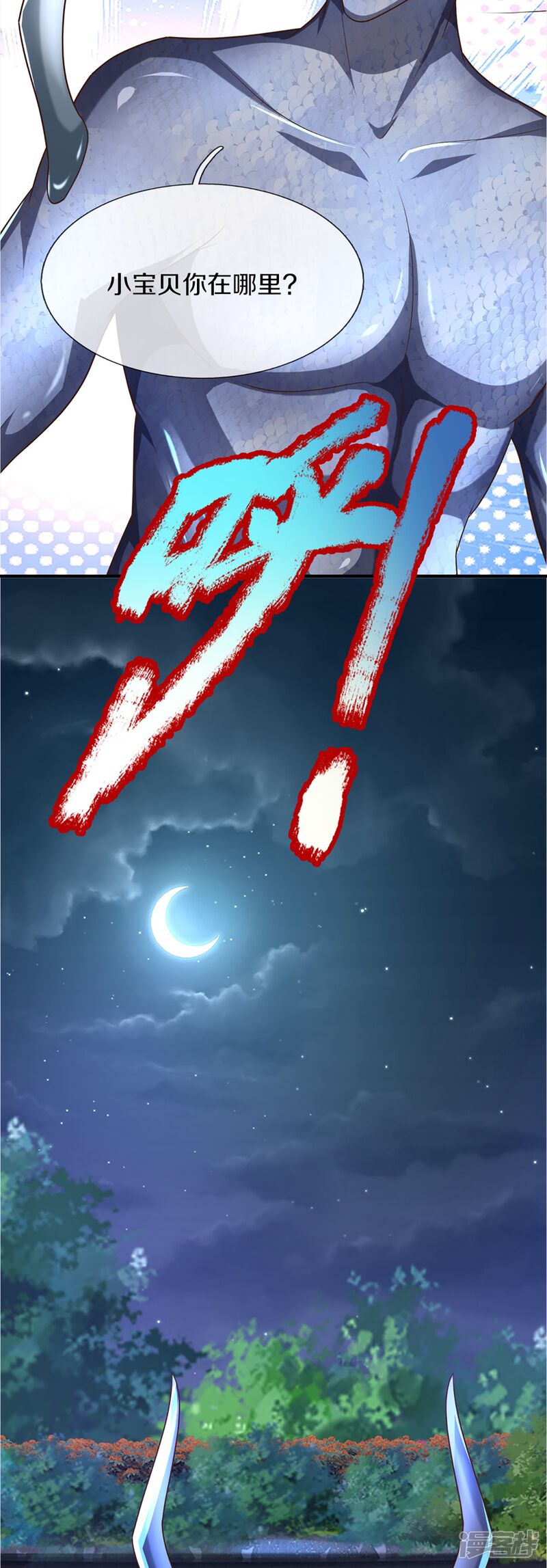 第71页