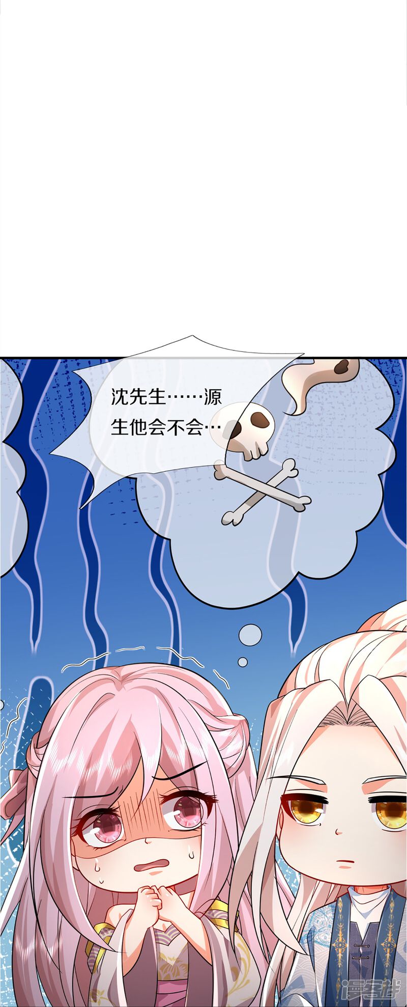 第43页