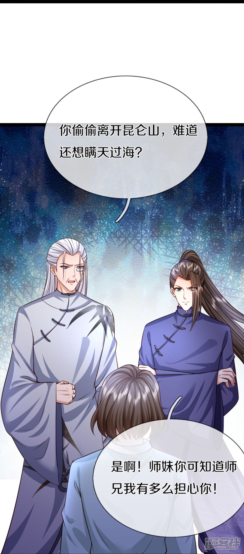 第44页