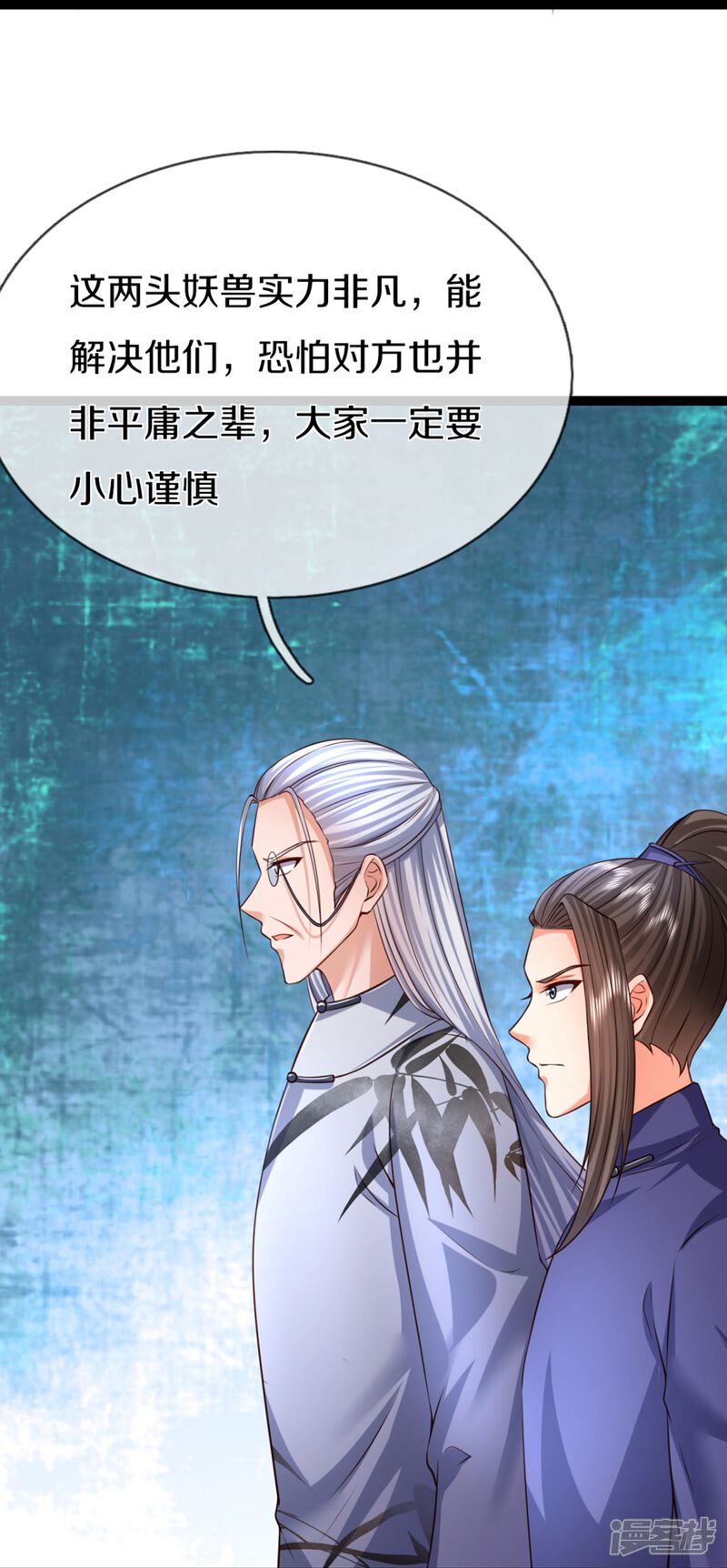 第53页