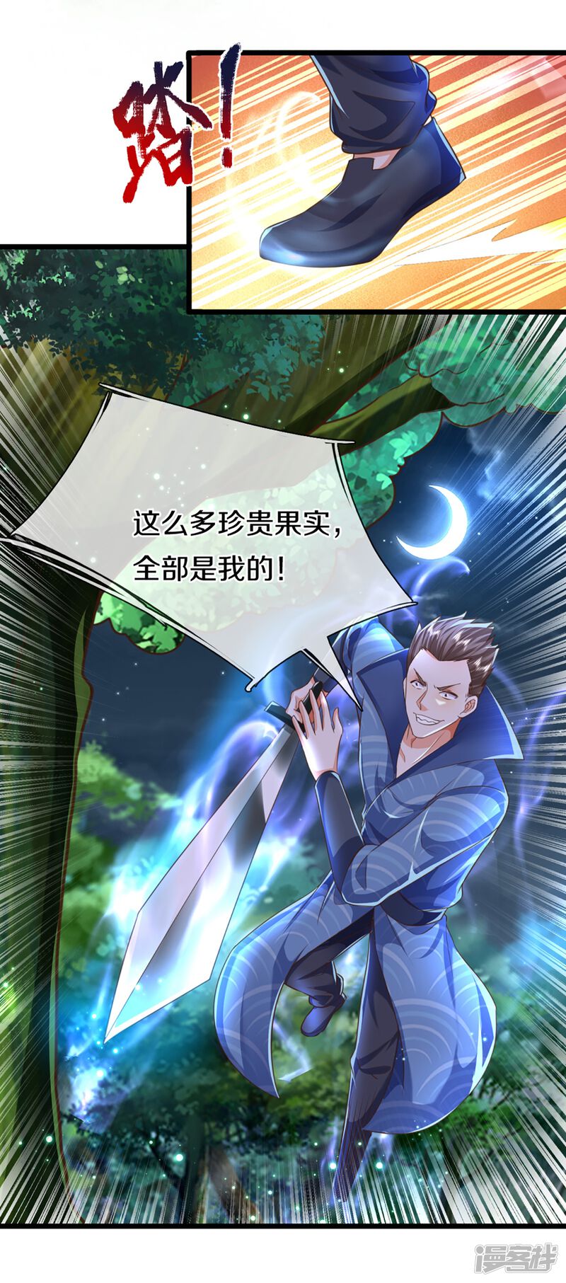 第48页
