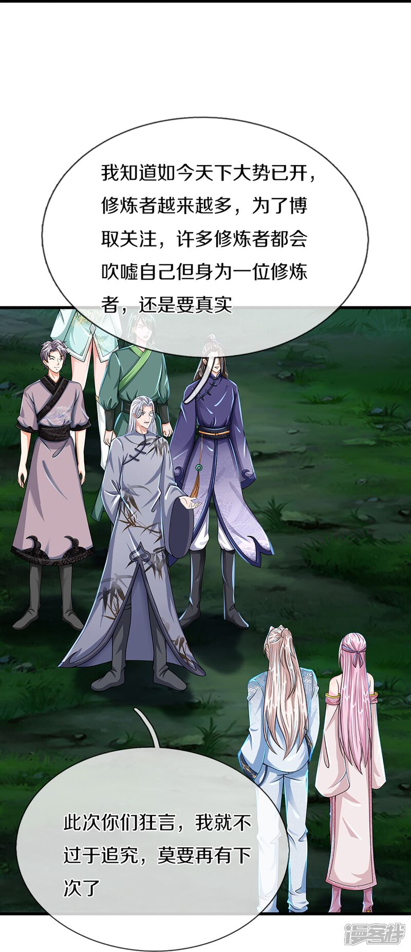 第48页
