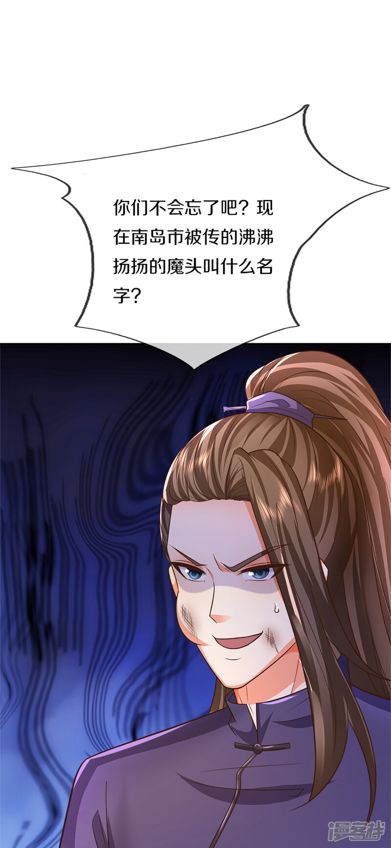 第76页