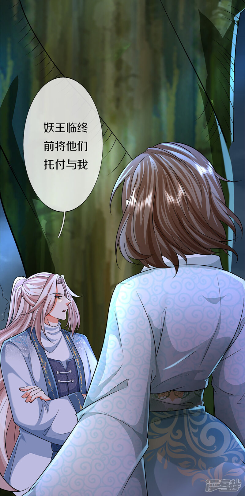第88页