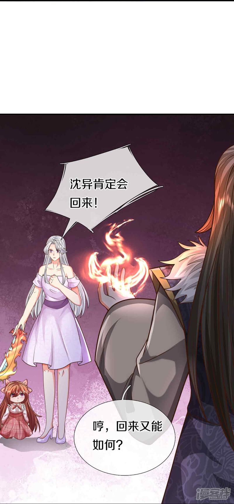 第49页