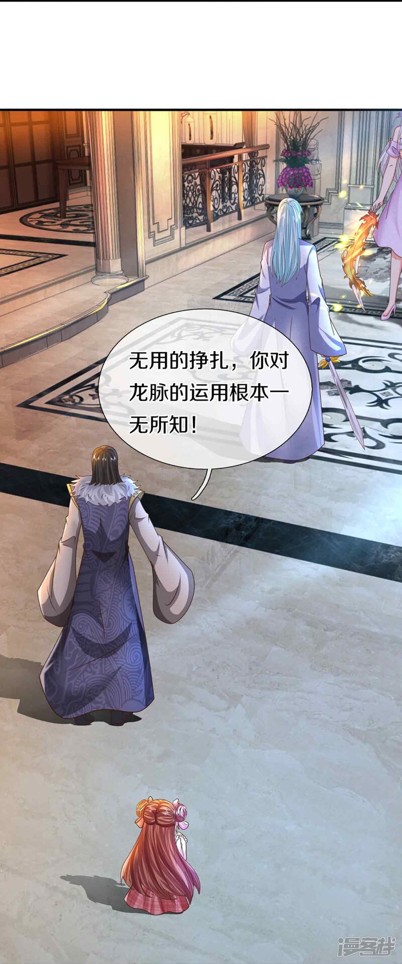 第59页