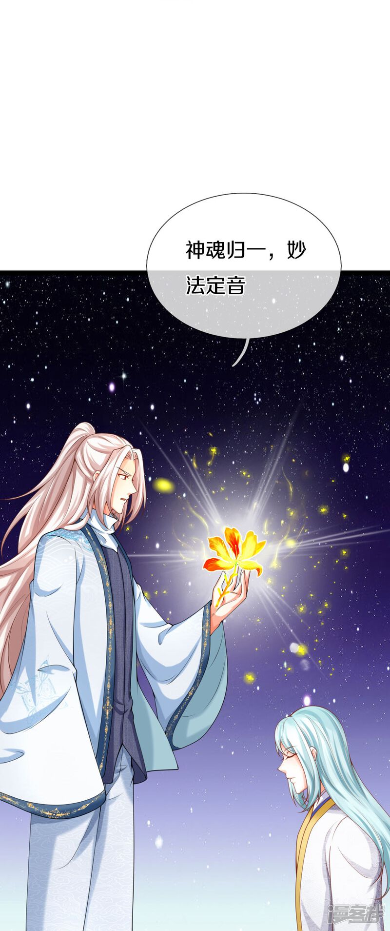 第52页