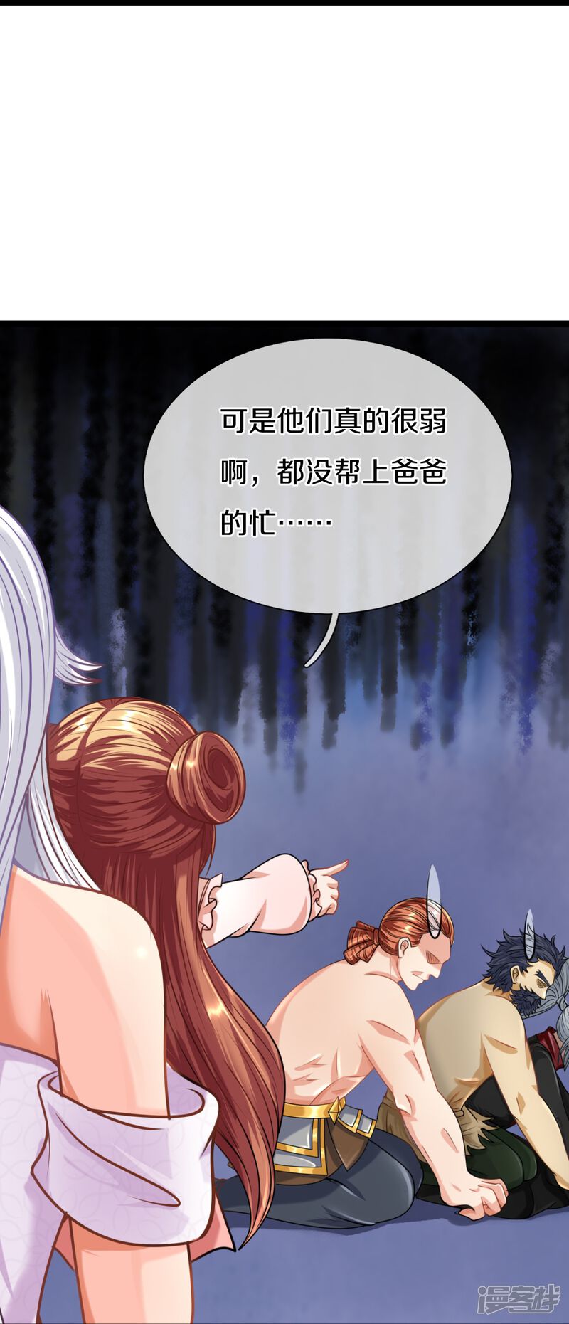 第42页
