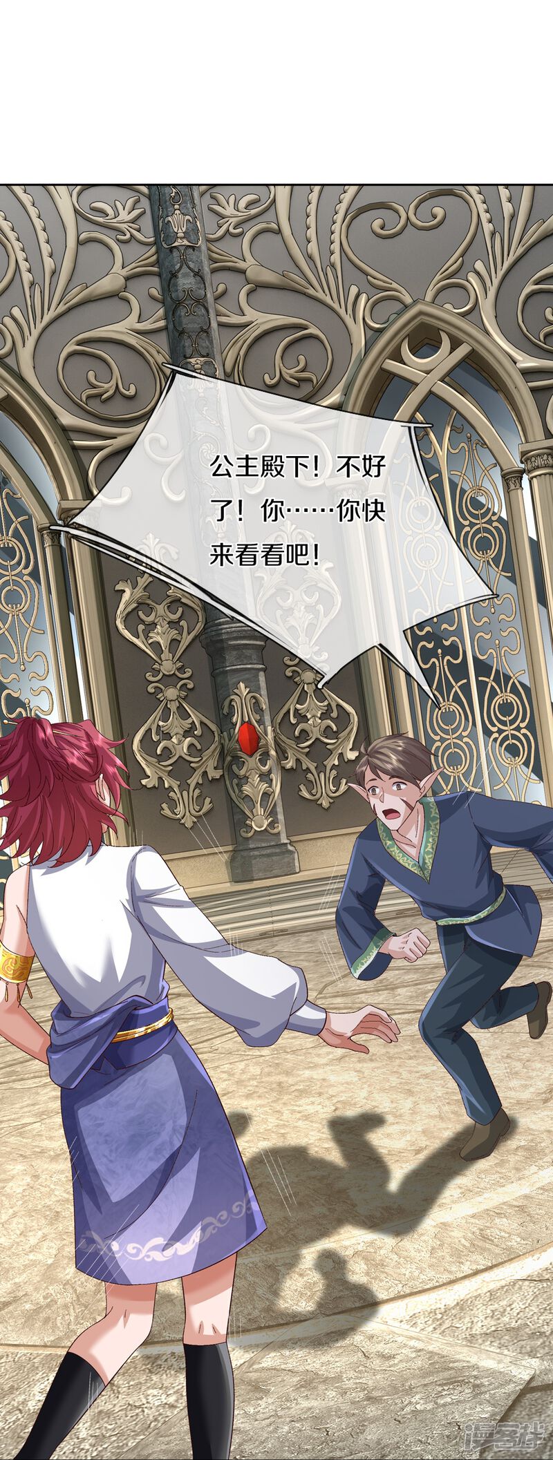第46页