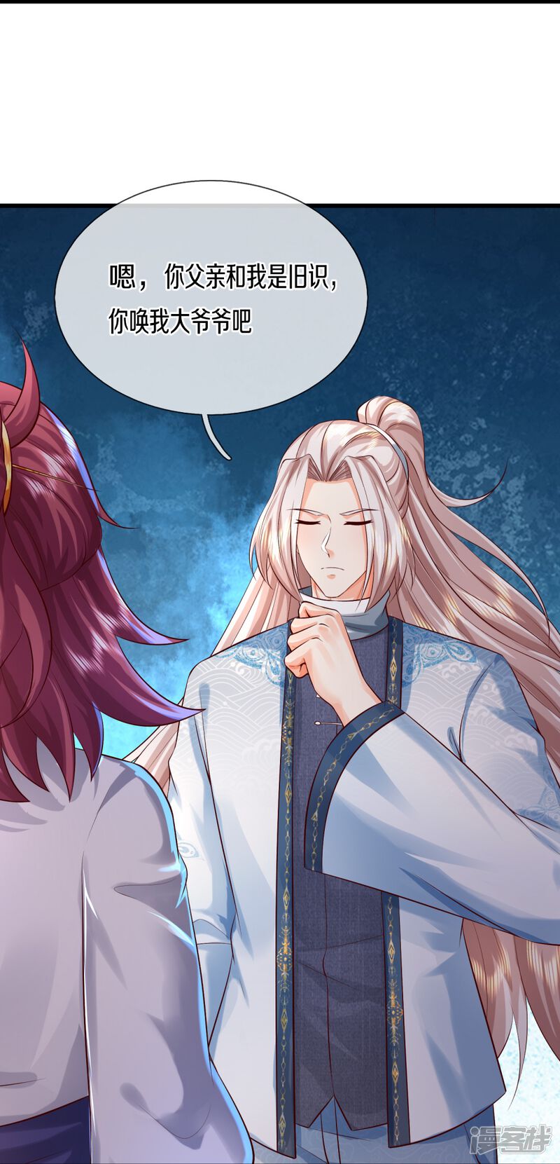 第66页