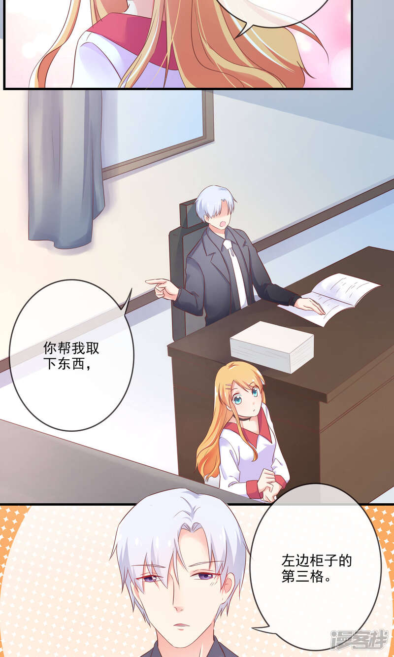 第53页