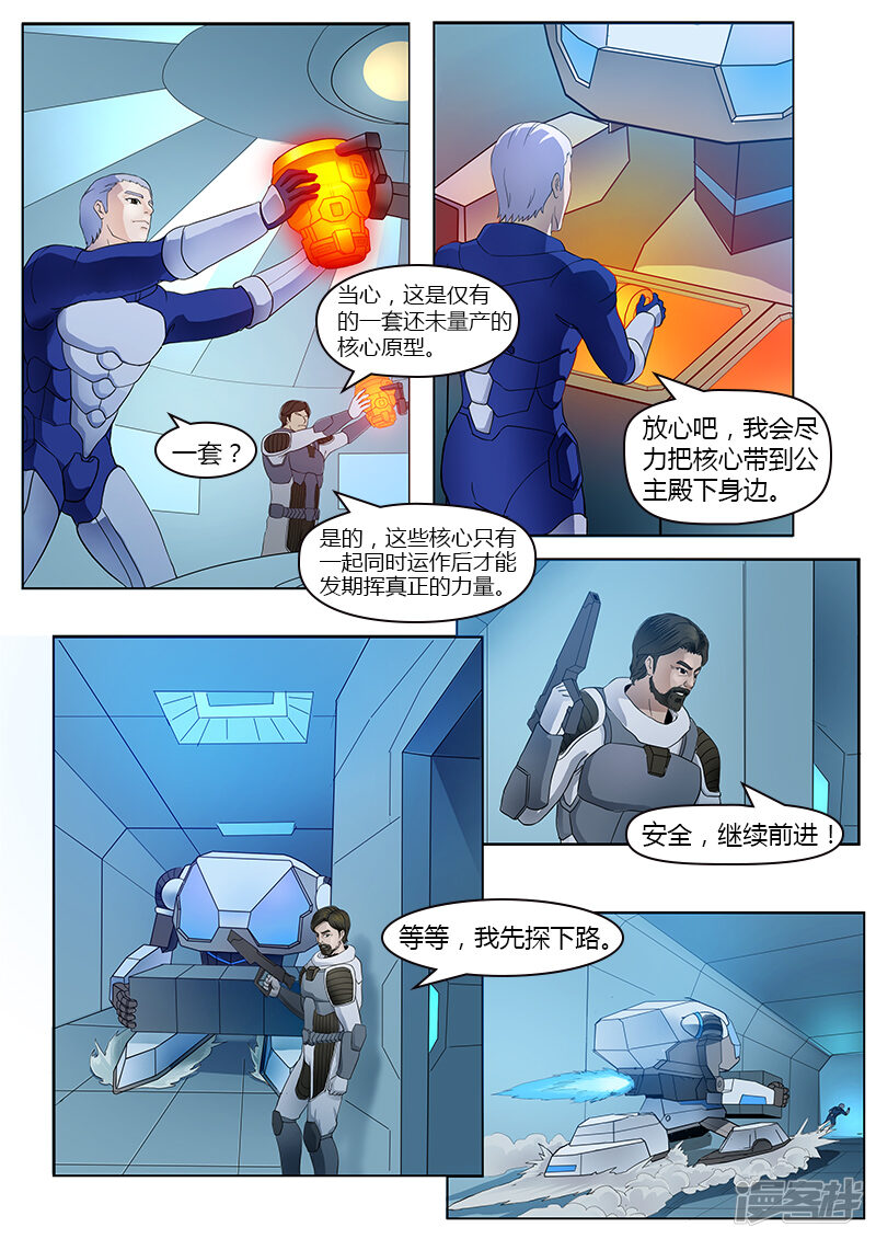 第9页