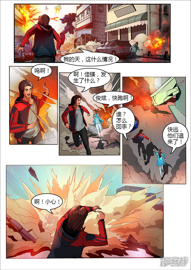 第3页