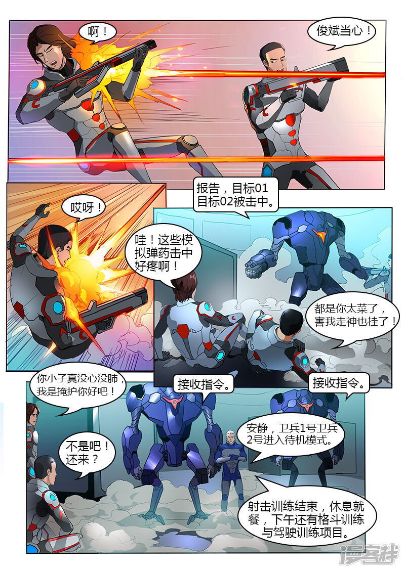第5页