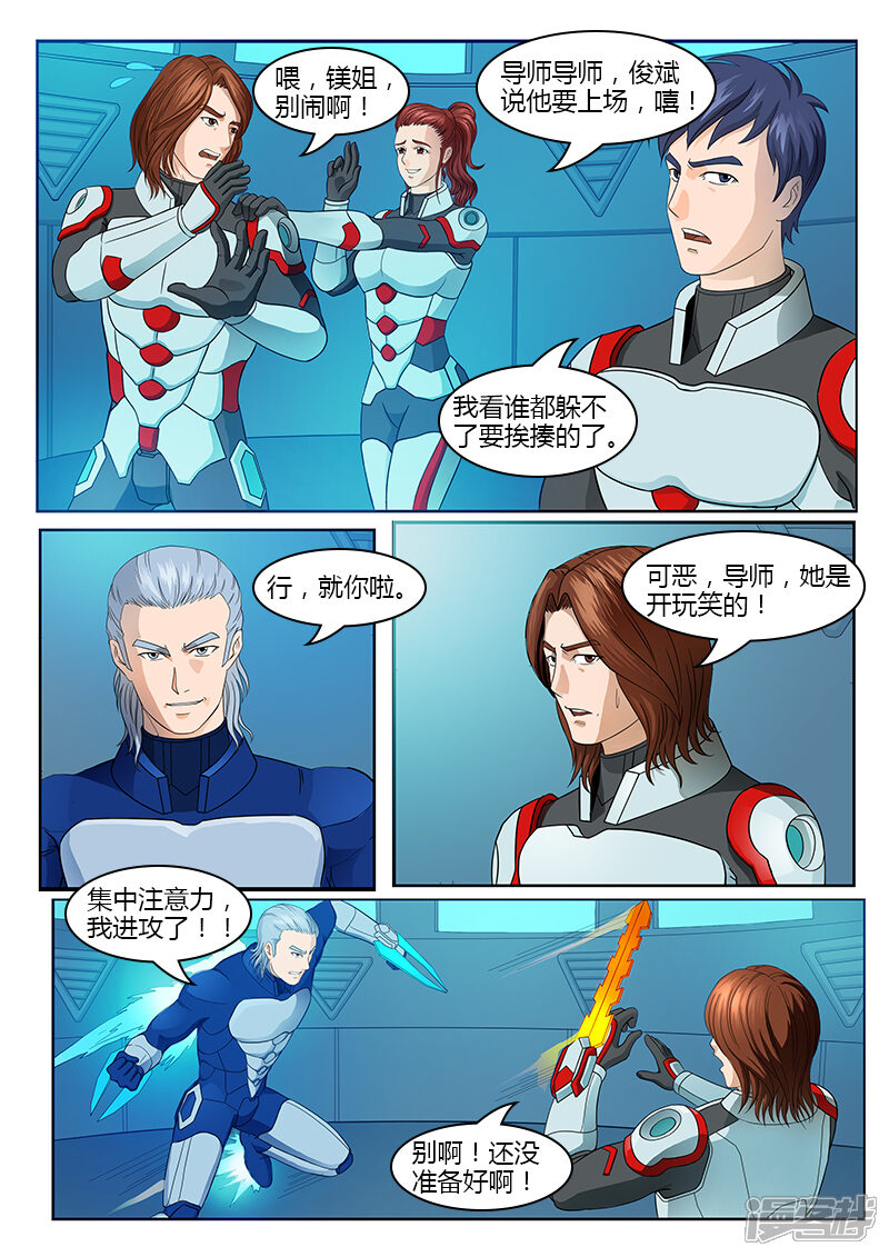第9页