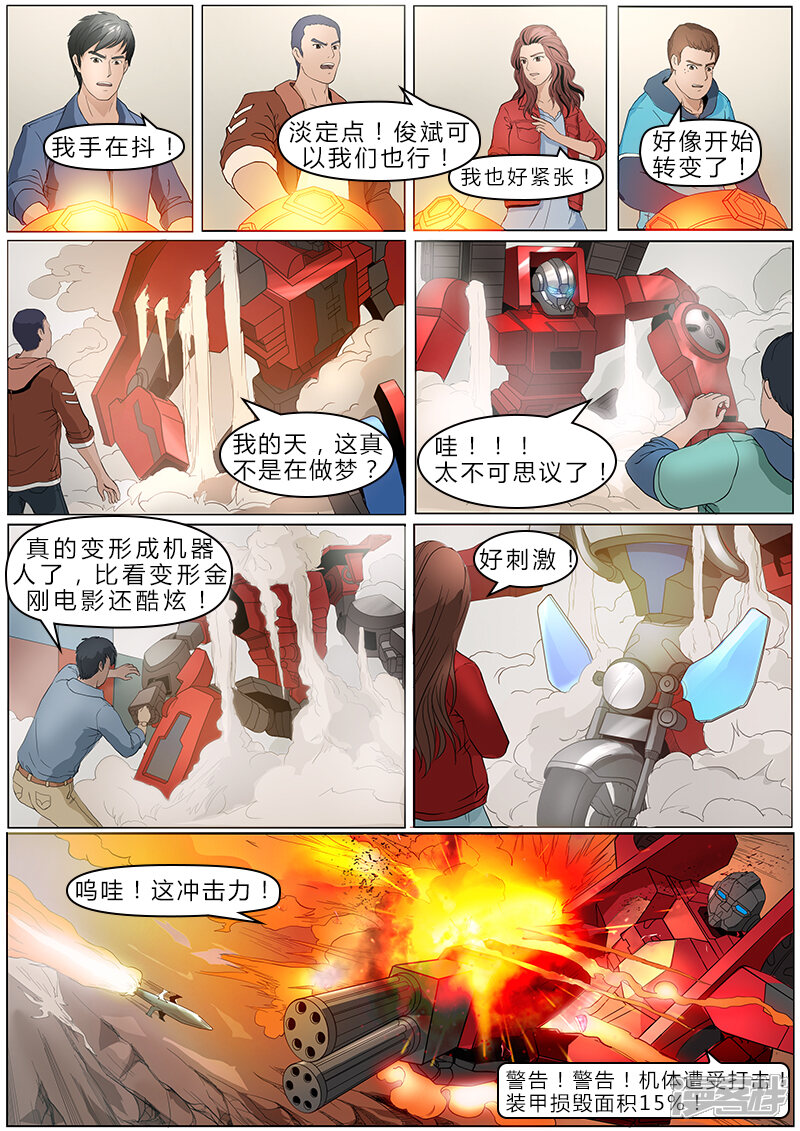 第4页
