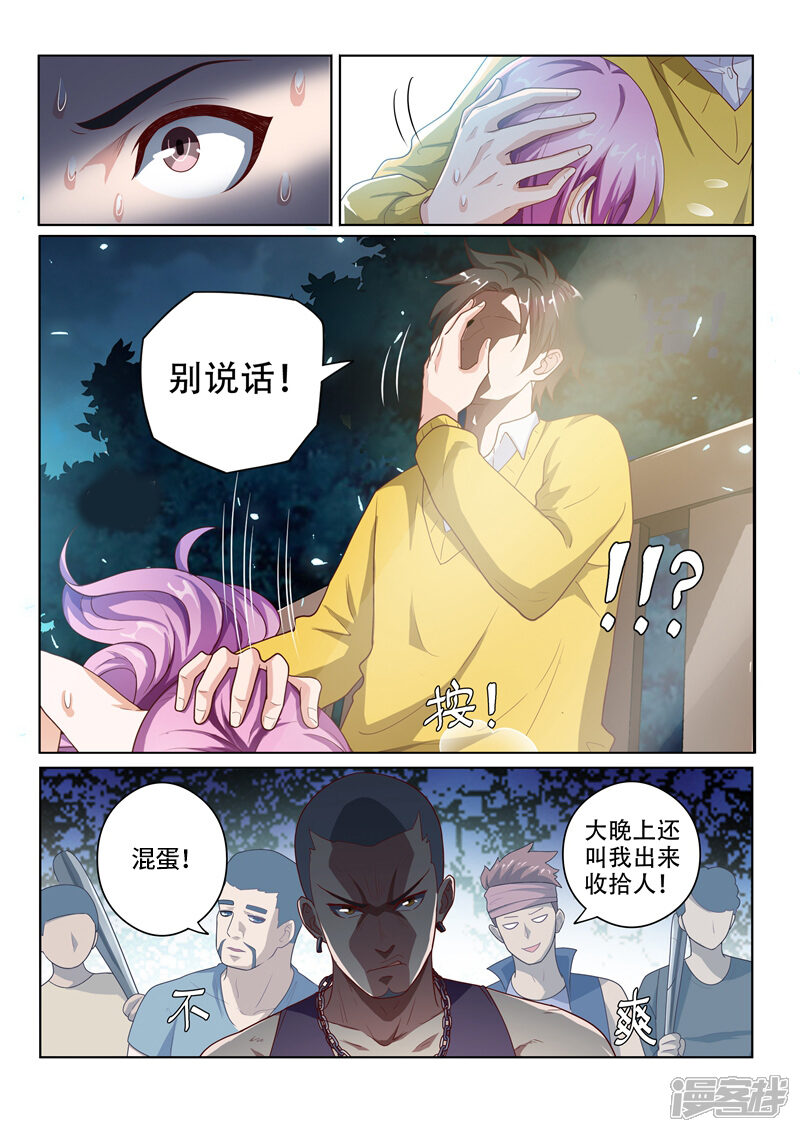 第10页