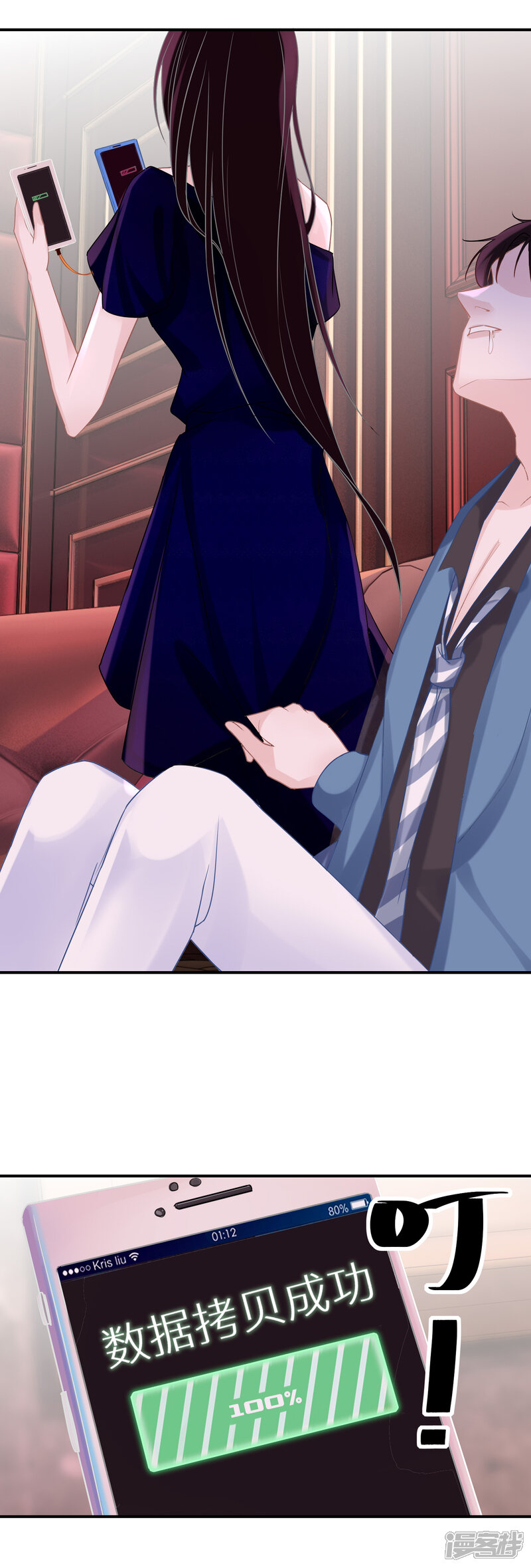 第18页