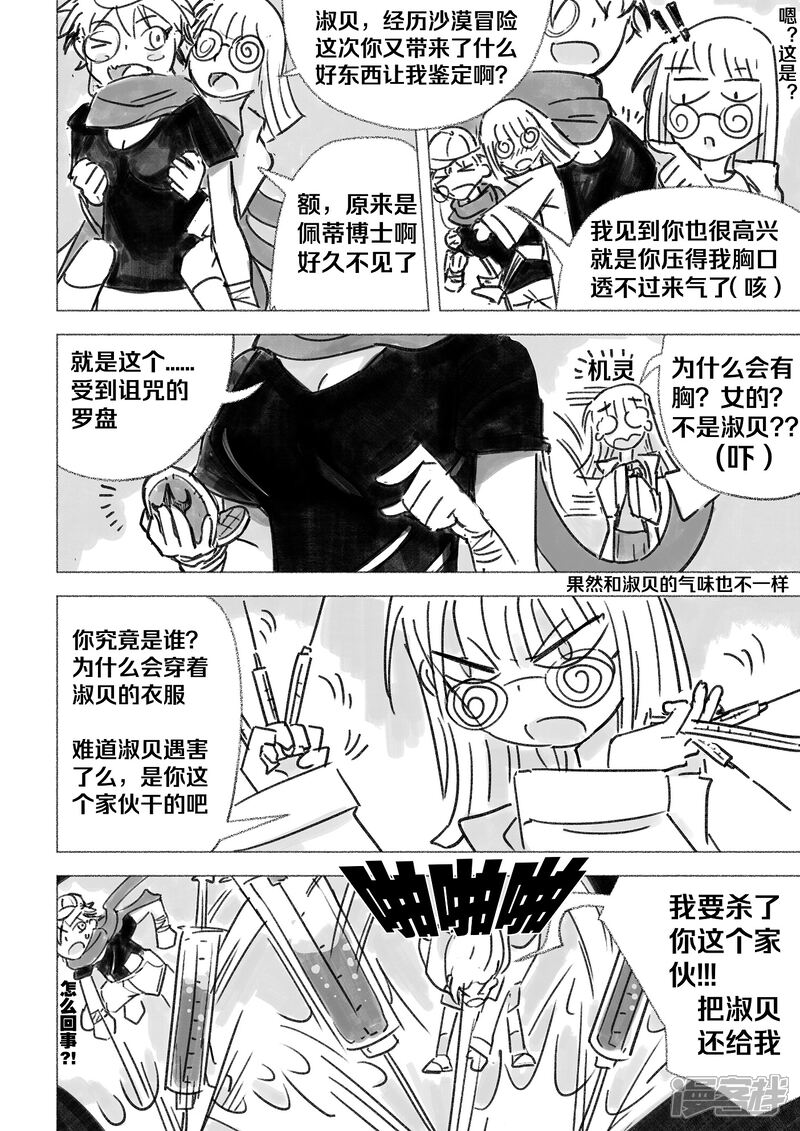 第3页