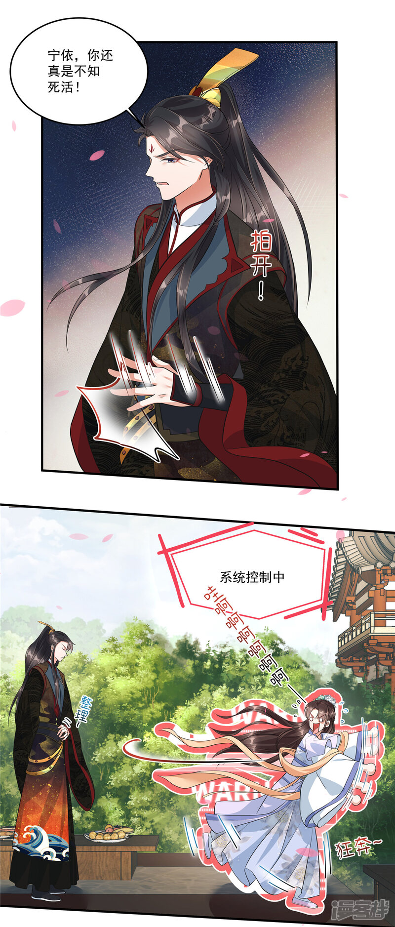 第37页