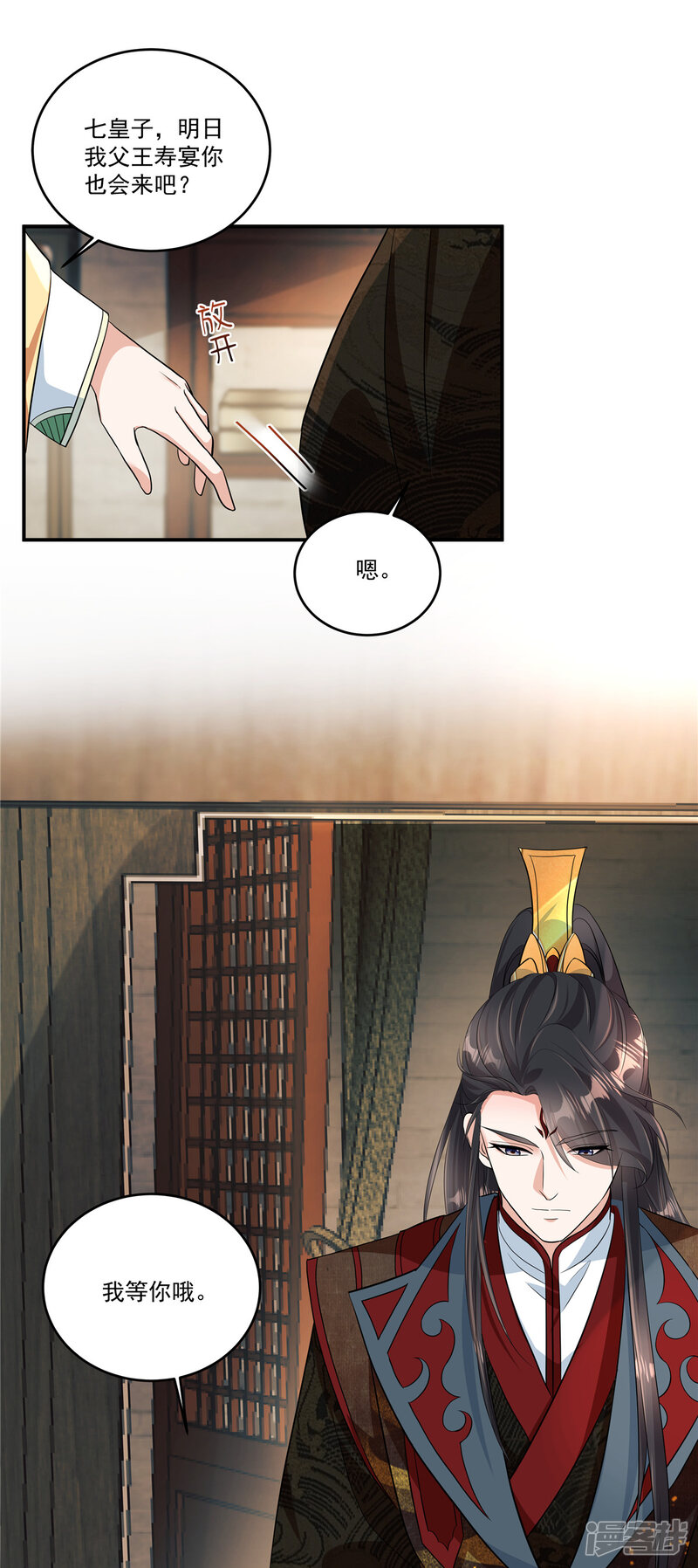 第19页