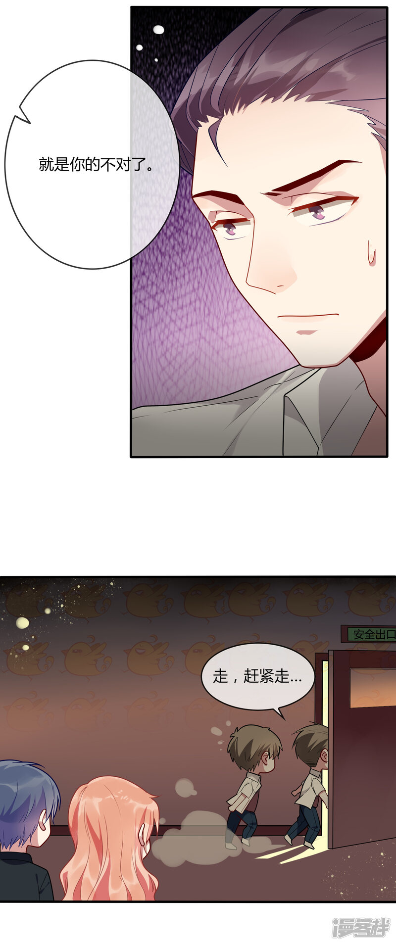 第39页
