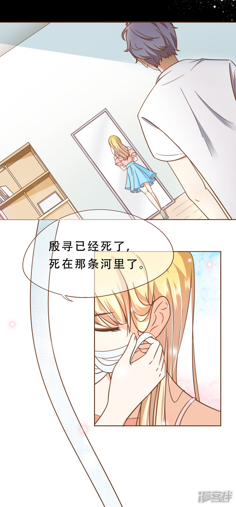 第38页
