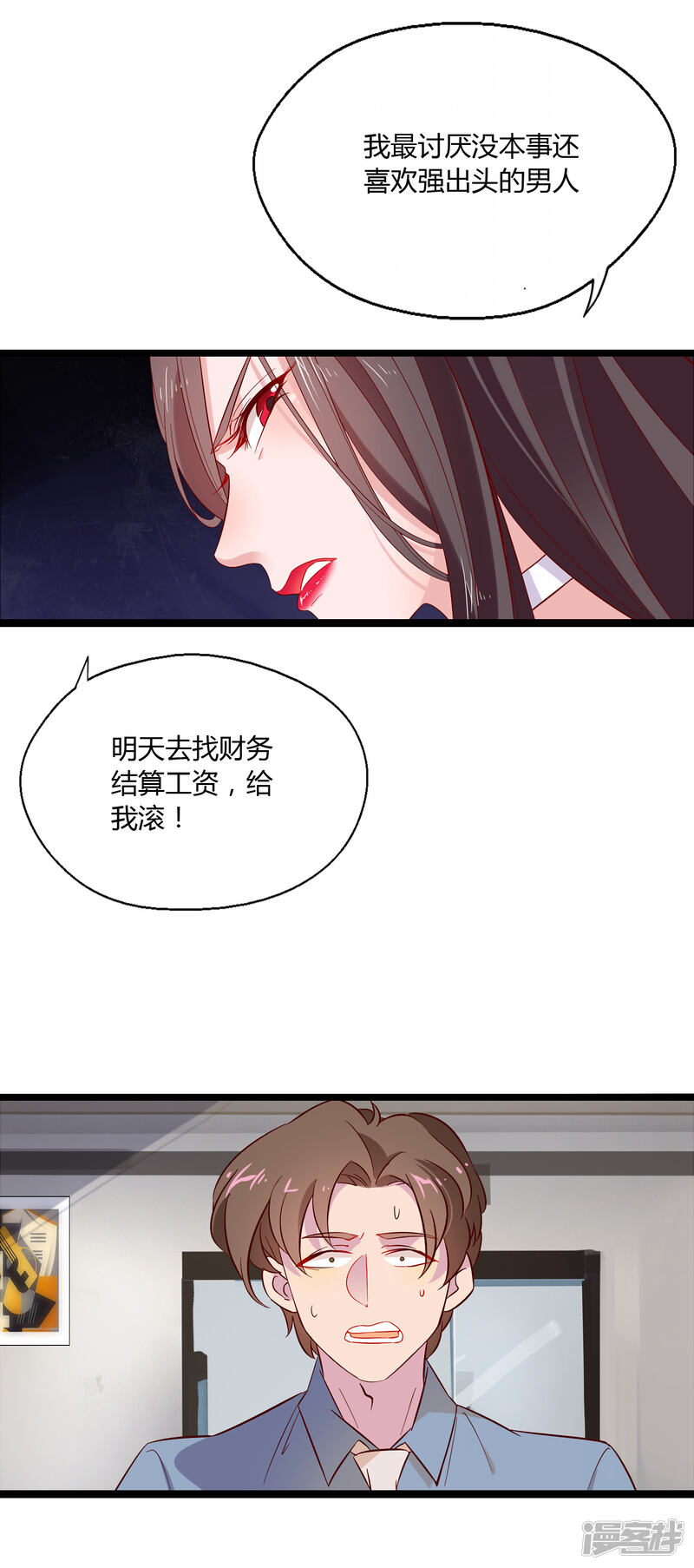 第44页